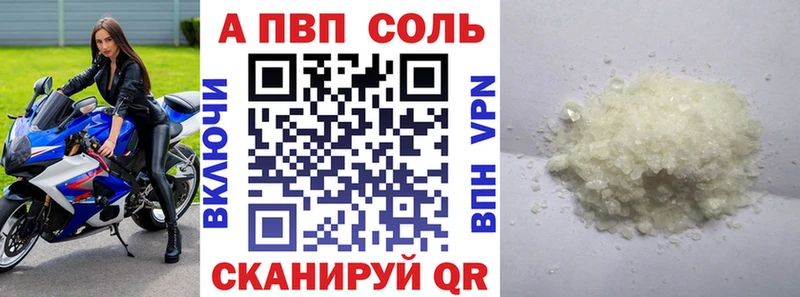 Магазин наркотиков Асино Конопля СК МЕФ КОКАИН