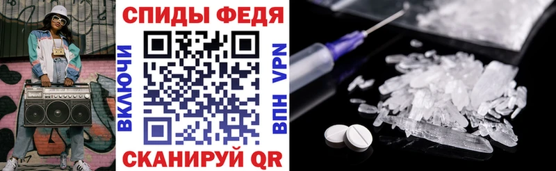 Амфетамин 98%  Асино 