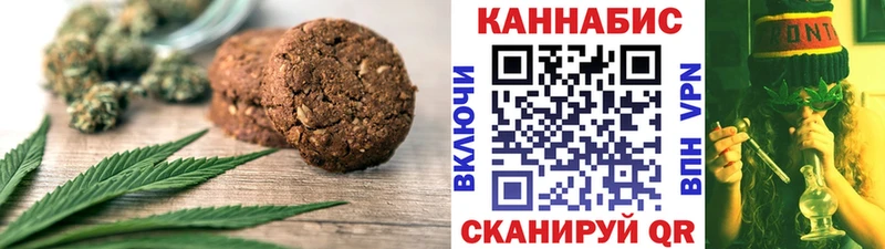Canna-Cookies марихуана  MEGA зеркало  Асино 
