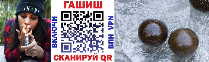 ГАШИШ Cannabis Асино