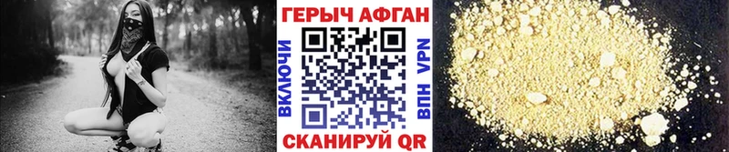 купить закладку  Асино  ГЕРОИН Heroin 