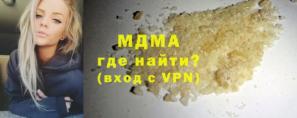 альфа пвп VHQ Алексеевка