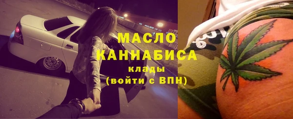 альфа пвп VHQ Алексеевка