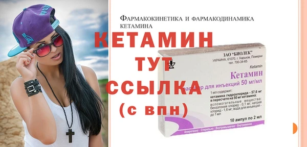 альфа пвп VHQ Алексеевка