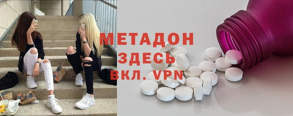 альфа пвп VHQ Алексеевка