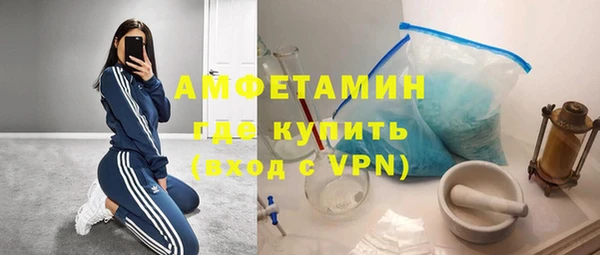 альфа пвп VHQ Алексеевка