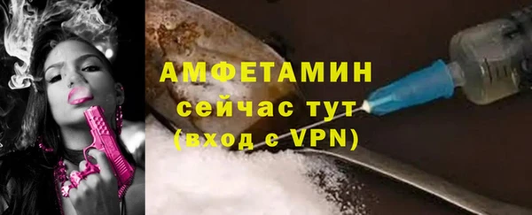 прущие грибы Алексин