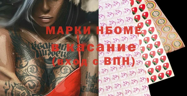прущие грибы Алексин