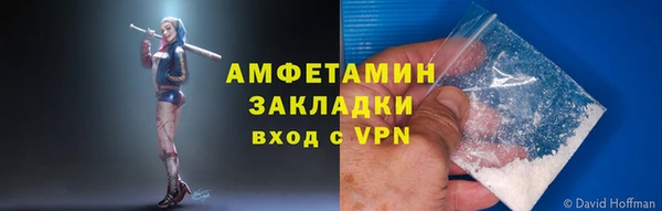 альфа пвп VHQ Алексеевка