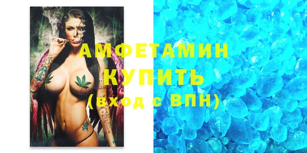 ПСИЛОЦИБИНОВЫЕ ГРИБЫ Покровск
