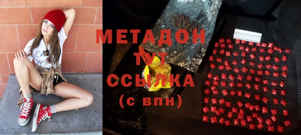 альфа пвп VHQ Алексеевка