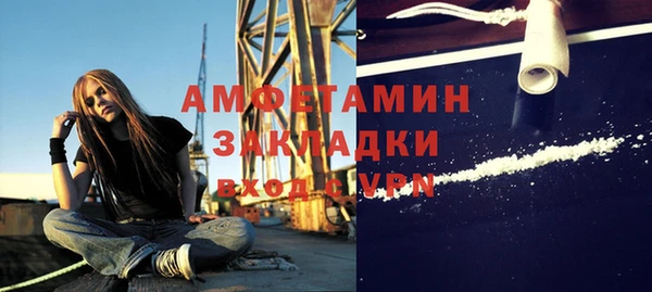 альфа пвп VHQ Алексеевка
