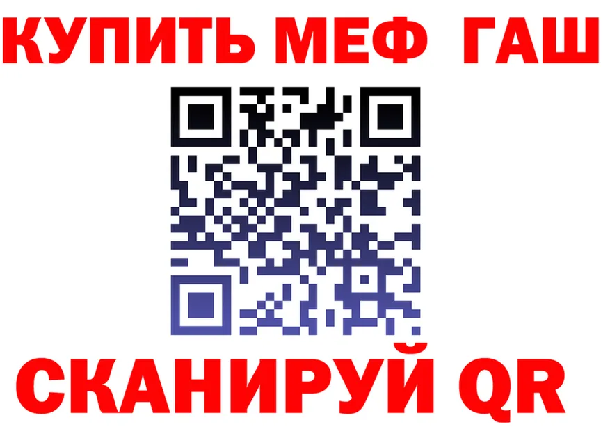 ГАШ 40% ТГК сайт это гидра Асино