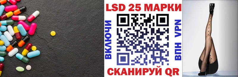 наркотики  Асино  LSD-25 экстази кислота 