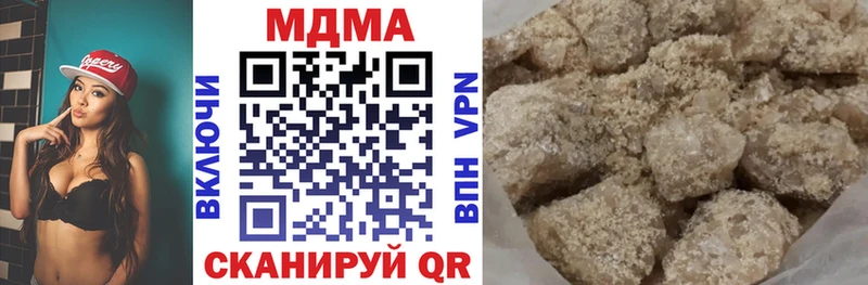 MDMA crystal  Асино 