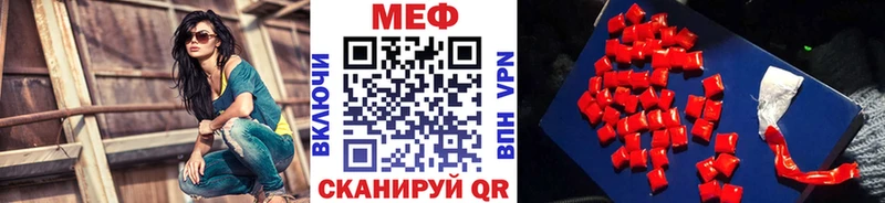 где купить наркоту Асино МЯУ-МЯУ мука