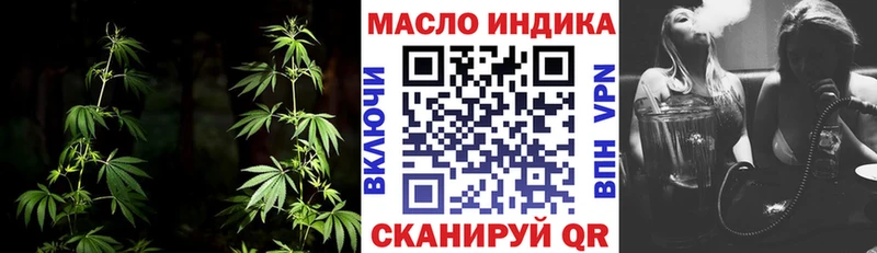 кракен ONION  Асино  Дистиллят ТГК Wax 