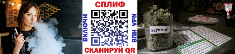 МАРИХУАНА планчик  ссылка на мегу вход  Асино  как найти закладки 