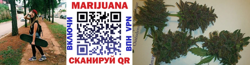 МАРИХУАНА LSD WEED Асино